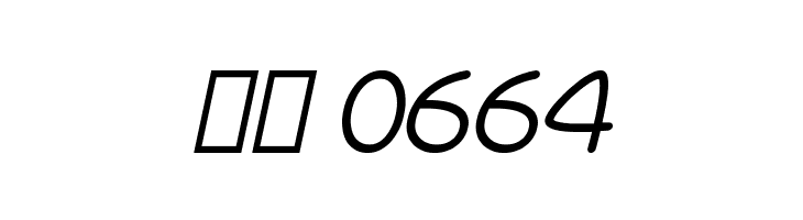 Battenberg and Custard Italic  Скачать бесплатные шрифты