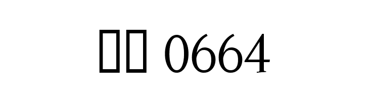 Centabel Book  Скачать бесплатные шрифты