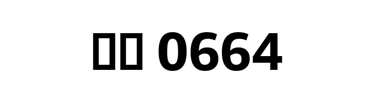 Goldman Sans Bold  Скачать бесплатные шрифты