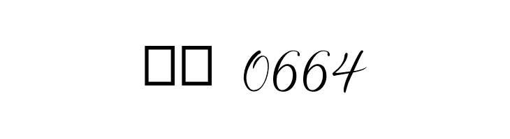 Aisyah Demo  Скачать бесплатные шрифты