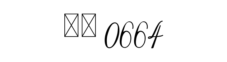 Marmia  Скачать бесплатные шрифты