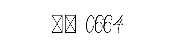 Asmelina Harley  Скачать бесплатные шрифты