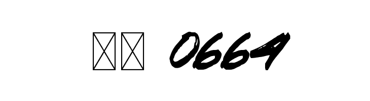 Zombie Carshel  Скачать бесплатные шрифты