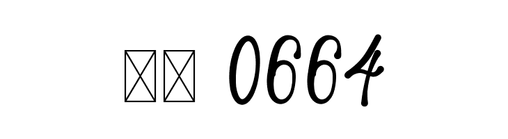 Skallight Millagra  Скачать бесплатные шрифты