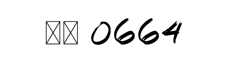 Asimone Brush  Скачать бесплатные шрифты