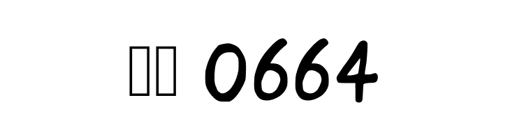 Espen Comics Regular  Скачать бесплатные шрифты