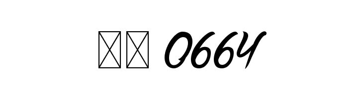 Buttermill  Скачать бесплатные шрифты