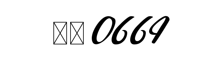 Barcely  Скачать бесплатные шрифты