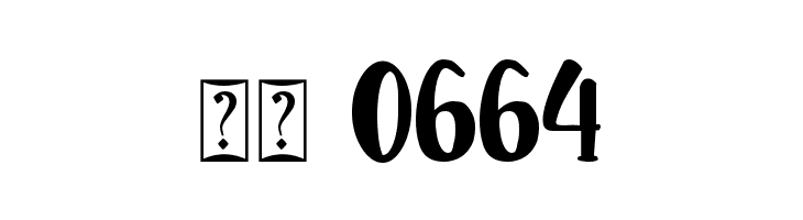 Fresh Pineapple  Скачать бесплатные шрифты