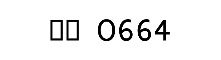 Mangal  Скачать бесплатные шрифты