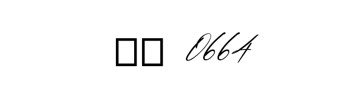 Carrie  Gallerie Italic  Скачать бесплатные шрифты