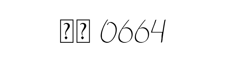 Adinda  Скачать бесплатные шрифты