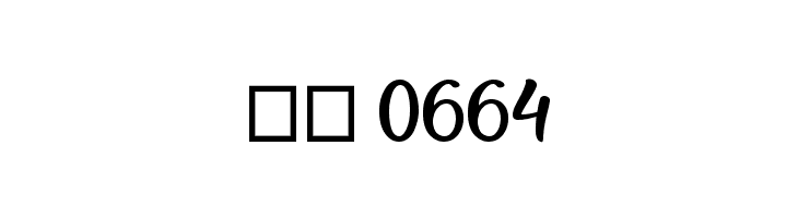 Baliday  Скачать бесплатные шрифты