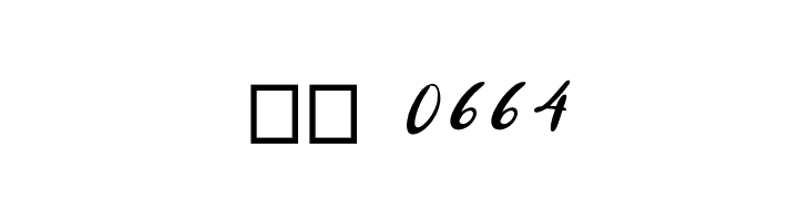 The Blester Italic  Скачать бесплатные шрифты