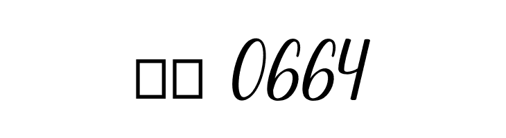 Regalhisa  Скачать бесплатные шрифты