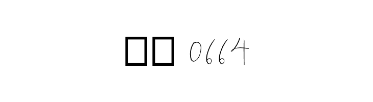 Bagus Stanlley  Скачать бесплатные шрифты