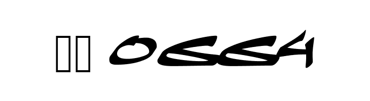 a Abrigy Think  Скачать бесплатные шрифты