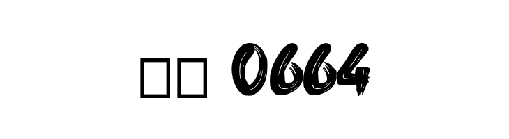 Abrushow  Скачать бесплатные шрифты