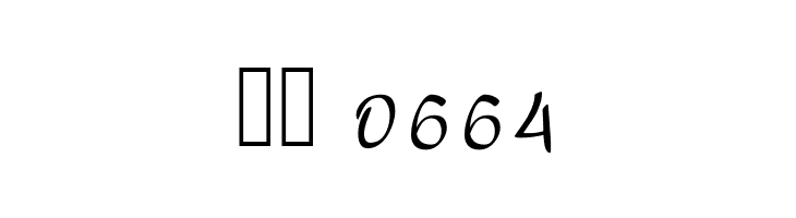 a Bators Growth  Скачать бесплатные шрифты