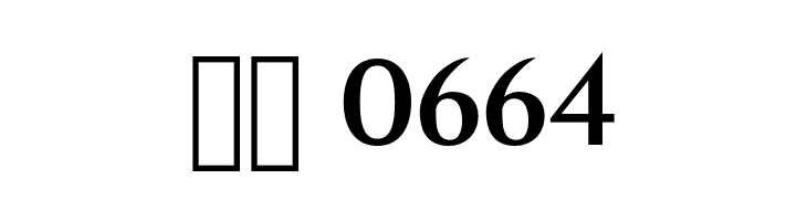 Bagnard Sans Regular Regular  Скачать бесплатные шрифты