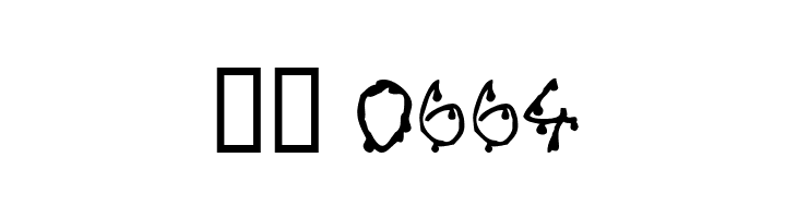 Creepy  Скачать бесплатные шрифты