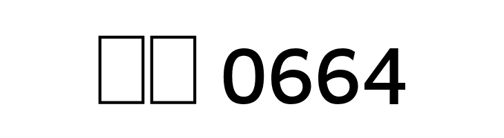 Quebec SemiBold Regular  Скачать бесплатные шрифты