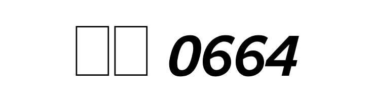 Quebec Bold Italic  Скачать бесплатные шрифты