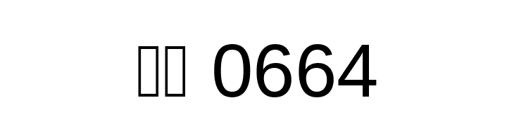 UKIJ Title  Скачать бесплатные шрифты