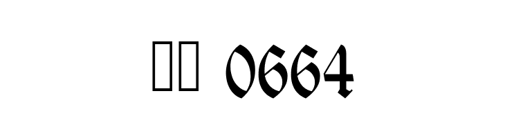 UKIJ Kufi Tar  Скачать бесплатные шрифты