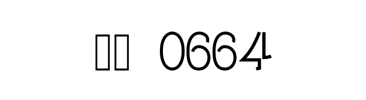 Carpathe Bold  Скачать бесплатные шрифты