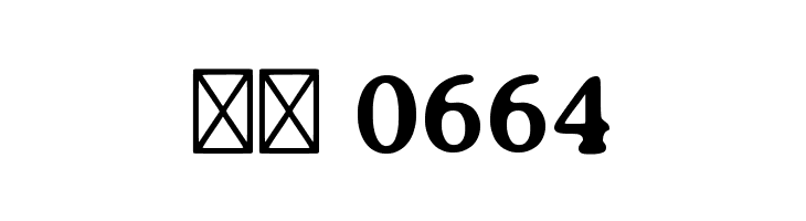 Averia Serif GWF Bold  Скачать бесплатные шрифты