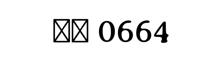 Averia Serif GWF Regular  Скачать бесплатные шрифты