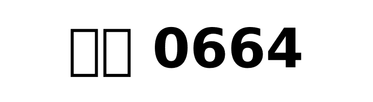 Iranian Sans Bold  Скачать бесплатные шрифты