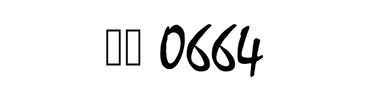 UKIJ Diwani Yantu  Скачать бесплатные шрифты