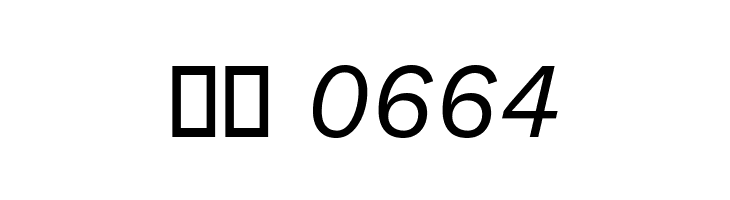 Elaine Sans Italic  Скачать бесплатные шрифты