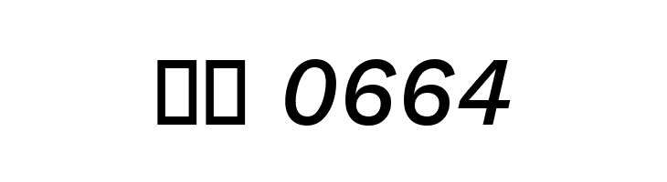 Elaine Sans Medium Italic  Скачать бесплатные шрифты