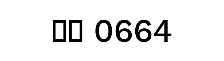 Elaine Sans Medium  Скачать бесплатные шрифты