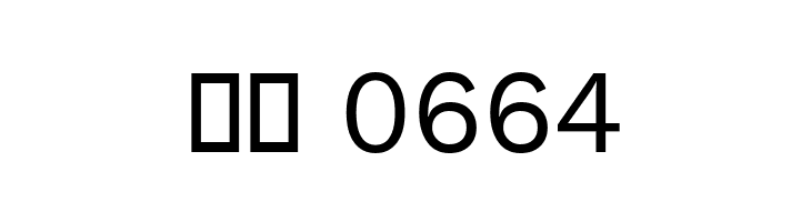 Elaine Sans  Скачать бесплатные шрифты