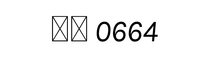 BetinaSans-Italic  Скачать бесплатные шрифты