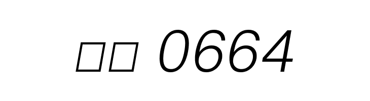 Open Sauce One Light Italic  Скачать бесплатные шрифты