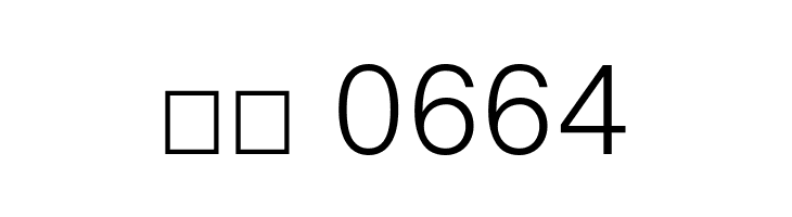 Open Sauce One Light  Скачать бесплатные шрифты