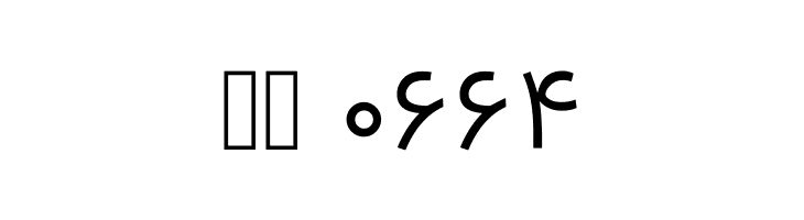 Vazir Light FD  Скачать бесплатные шрифты