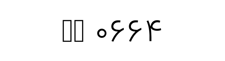 Vazir Thin FD  Скачать бесплатные шрифты