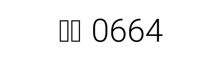 Vazir Thin  Скачать бесплатные шрифты