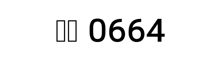 Vazir Medium  Скачать бесплатные шрифты