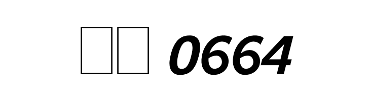 Andika New Basic Bold Italic  Скачать бесплатные шрифты