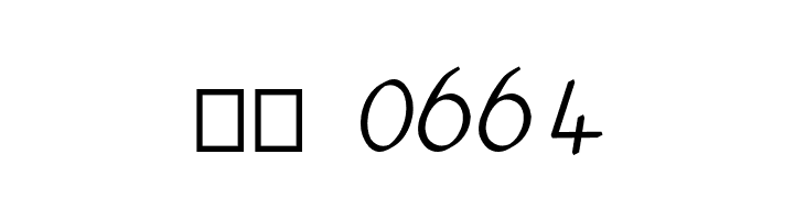 Ackermann  Скачать бесплатные шрифты