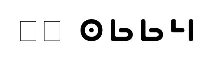 Planet N  Скачать бесплатные шрифты