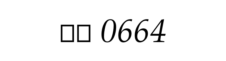 FPL Neu Italic  Скачать бесплатные шрифты