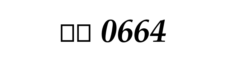 FPL Neu Bold Italic  Скачать бесплатные шрифты